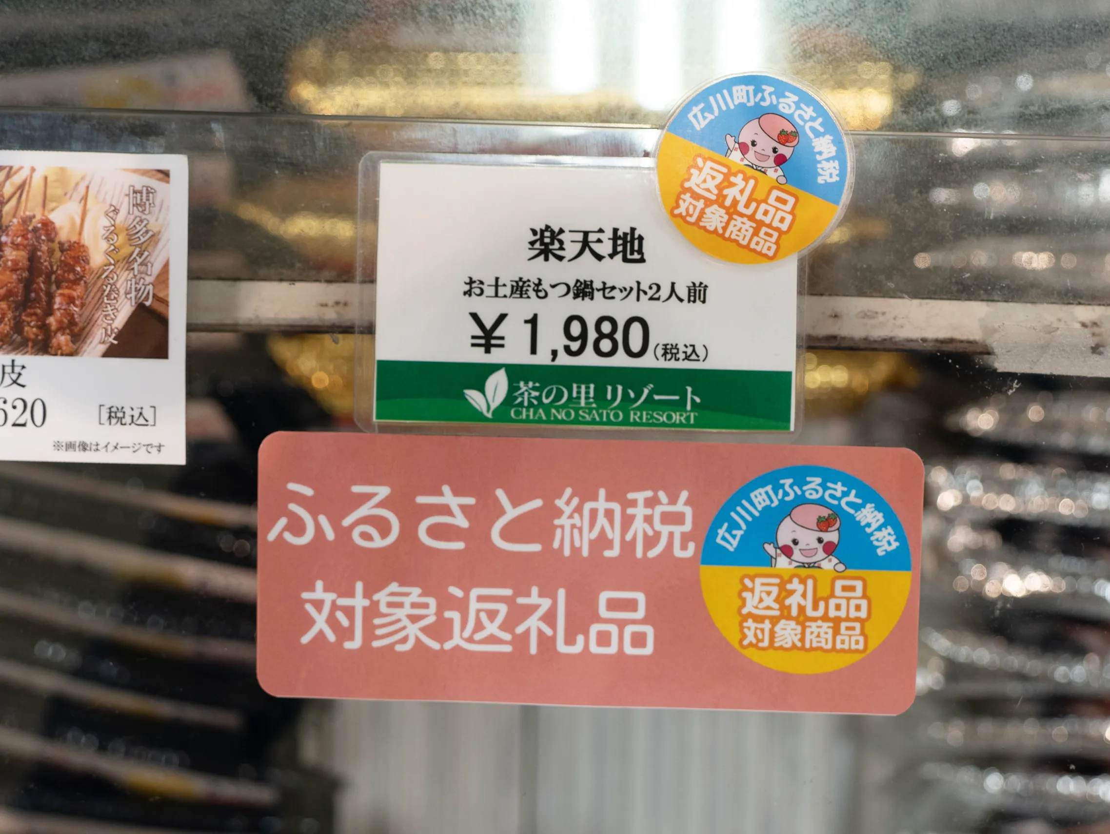 POP写真