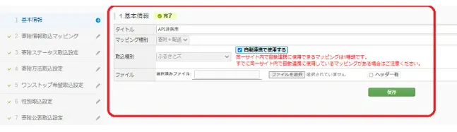図2.png