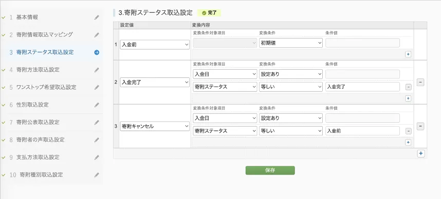 図4.png
