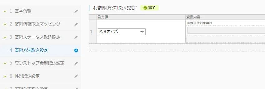 図5.png
