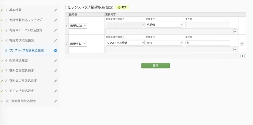 図6.png