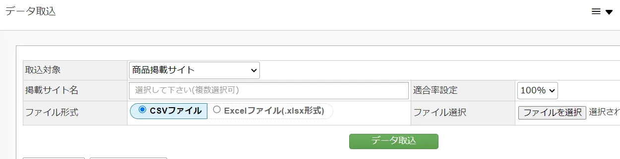 ふるさと納税do（商品掲載サイトマスタ）